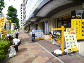 会社周辺の清掃活動